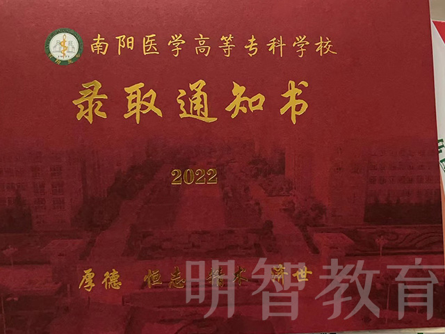 南陽高等?？?></a></li>
                        <li> <a href=
